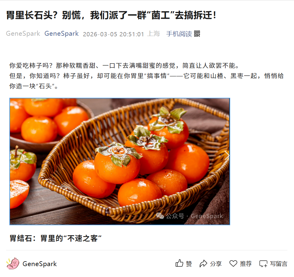 1a2f6d6519929faa000099a664860acf